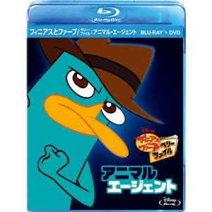 フィニアスとファーブ ペリー ファイル アニマル エージェント Blu Ray の通販はau Pay マーケット ハピネット オンライン 商品ロットナンバー