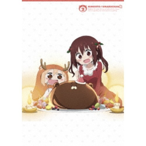 干物妹 うまるちゃんr Vol 2 Dvd の通販はau Pay マーケット ハピネット オンライン 商品ロットナンバー