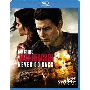 ジャック・リーチャー NEVER GO BACK 【Blu-ray】 ジャック・リーチャー NEVER GO BACK 【Blu-ray】