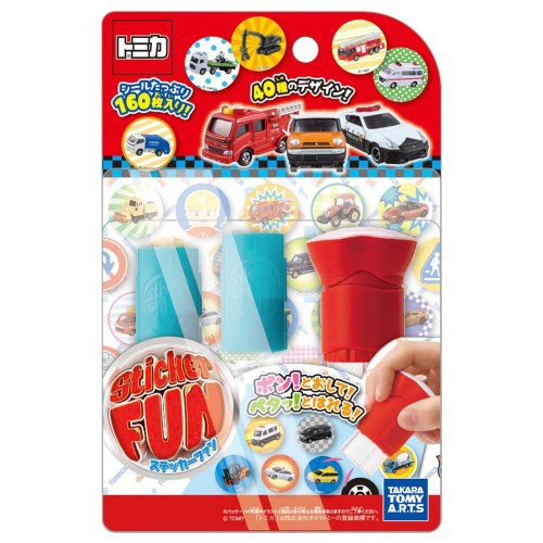 Sticker Fun 本体セット トミカ Vol 1 おもちゃ こども 子供 女の子 ままごと ごっこ 作る 4歳の通販はau Wowma ワウマ ハピネット オンライン 商品ロットナンバー