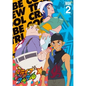 人気no 1 本体 トライブクルクル Box 2 Dvd 宅送 Www Cheftools Com Sa