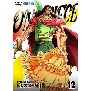 One Piece ワンピース 17thシーズン ドレスローザ編 Piece 12 Dvd の通販はau Pay マーケット ハピネット オンライン 商品ロットナンバー