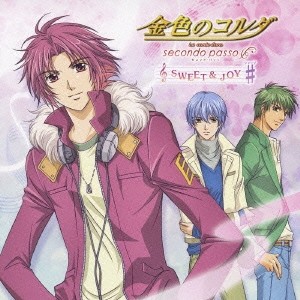 ゲーム ミュージック 金色のコルダ Secondo Passo Sweet Joy Cd の通販はau Wowma ワウマ ハピネット オンライン 商品ロットナンバー