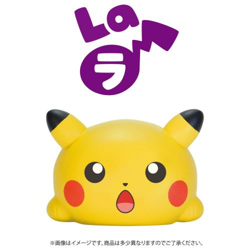 ドレミファピカチュウ ラおもちゃ こども 子供 知育 勉強 3歳 ポケモンの通販はau Pay マーケット ハピネット オンライン 商品ロットナンバー