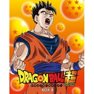 高い素材 ドラゴンボール超 Dvd Box8 Dvd 送料無料 Olsonesq Com