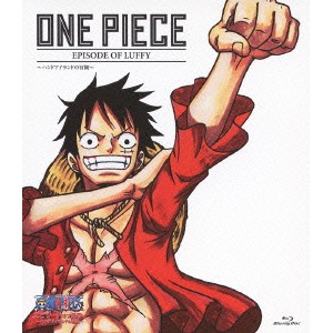 One Piece エピソード オブ ルフィ ハンドアイランドの冒険 Blu Ray の通販はau Wowma ワウマ ハピネット オンライン 商品ロットナンバー 350