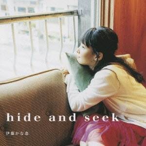 伊藤かな恵 hide and seek CD 期間限定特別価格 世界的に