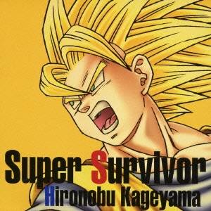 影山ヒロノブ Super Survivor Cd の通販はau Pay マーケット ハピネット オンライン 商品ロットナンバー