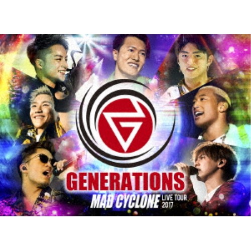 GENERATIONS from EXILE TRIBE/GENERATIONS LIVE TOUR 2017 MAD CYCLONE (初回限定) 【DVD】 GENERATIONS from EXILE TRIBE/GENERATIONS LIVE TOUR 2017 MAD CYCLONE (初回限定) 【DVD】
