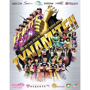 希少 大人気 ももいろクローバーz 俺の藤井 16 In さいたまスーパーアリーナ Tynamite 第1回 ワンデイワールドリーグ戦 やっぱりライ 激安ブランド Diquinsa Com Mx