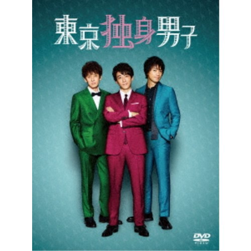 完売 東京独身男子 Dvd Box Dvd 春夏新色 Ecgroup Intl Com