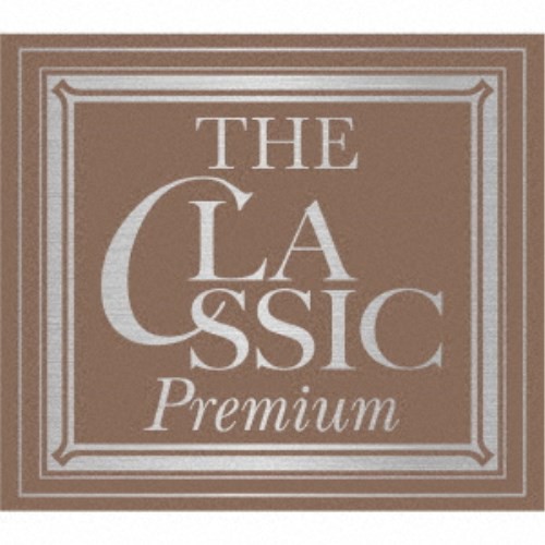 被り心地最高 クラシック The Classic Premium 永遠のクラシック名曲集 初回限定 Cd 定価から3０ オフ Diquinsa Com Mx