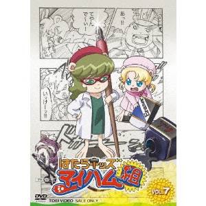 はたらキッズ マイハム組 VOL.7 【DVD】 はたらキッズ マイハム組 VOL.7 【DVD】