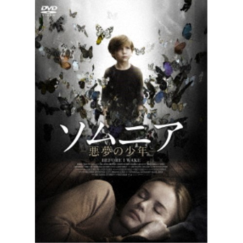 ソムニア -悪夢の少年- 【DVD】 ソムニア -悪夢の少年- 【DVD】