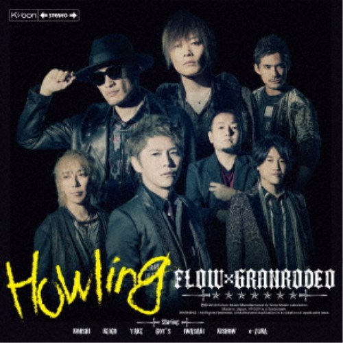 FLOW × GRANRODEO/Howling《通常盤》 【CD】 FLOW × GRANRODEO/Howling《通常盤》 【CD】