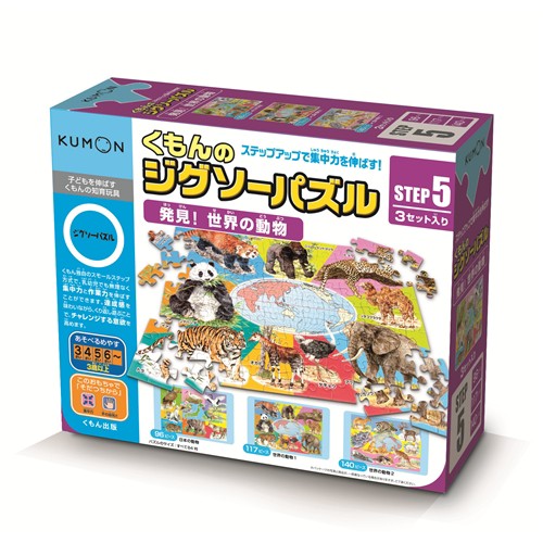 こども用パズル くもんのジグソーパズル Step5 発見 世界の動物 おもちゃ こども 子供 知育 勉強 3歳の通販はau Pay マーケット ハピネット オンライン 商品ロットナンバー