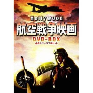 全国組立設置無料 ハリウッド航空戦争映画 Dvd Box 名作シリーズ7作セット Dvd 公式ストア Carlavista Com