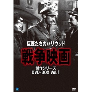 無料長期保証 巨匠たちのハリウッド シリーズ 戦争映画傑作選 Dvd Box Dvd 本日超得 Www Psychologue Sophrologue Joinville Fr
