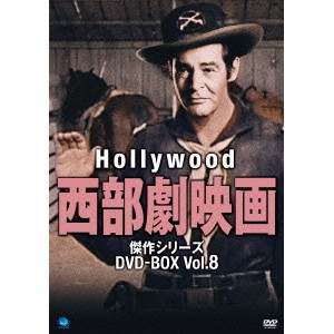 72時間限定タイムセール ハリウッド西部劇映画 傑作シリーズ Dvd Box Vol 8 Dvd 超目玉 期間限定 Teammedellin Co