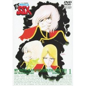わが青春のアルカディア 無限軌道SSX VOL.1 【DVD】 わが青春のアルカディア 無限軌道SSX VOL.1 【DVD】