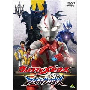 ウルトラマンメビウス外伝 アーマードダークネス Stage1 滅びの遺産 Dvd の通販はau Pay マーケット ハピネット オンライン 商品ロットナンバー