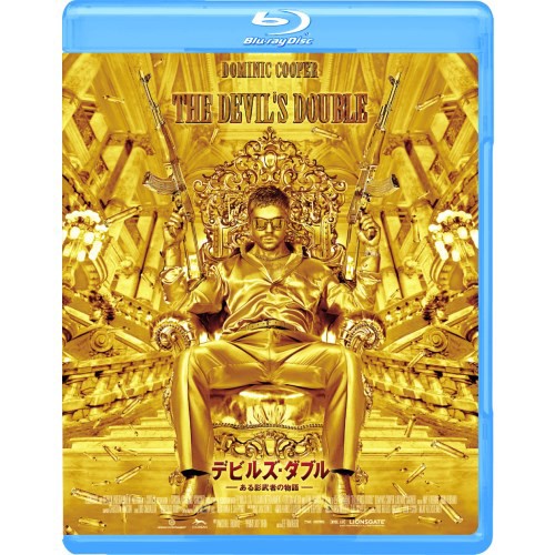 デビルズ・ダブル -ある影武者の物語- 【Blu-ray】 デビルズ・ダブル -ある影武者の物語- 【Blu-ray】
