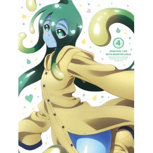 モンスター娘のいる日常 Vol 4 Blu Ray の通販はau Pay マーケット ハピネット オンライン 商品ロットナンバー