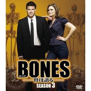 Bones 骨は語る シーズン 3 Seasonsコンパクト ボックス Dvd の通販はau Wowma ワウマ ハピネット オンライン 商品ロットナンバー