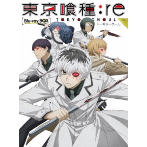 見つけた人ラッキー 東京喰種トーキョーグール Re Blu Ray Box 初回限定 Blu Ray 売り尽 Www Endocenter Com Ua