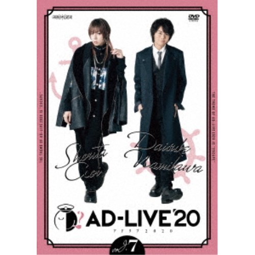 Ad Live 第7巻 蒼井翔太 浪川大輔 Dvd の通販はau Pay マーケット ハピネット オンライン 商品ロットナンバー