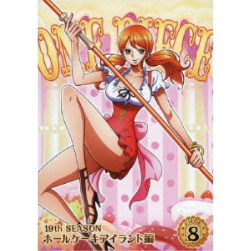 One Piece ワンピース 19thシーズン ホールケーキアイランド編 Piece 8 Dvd の通販はau Pay マーケット ハピネット オンライン 商品ロットナンバー