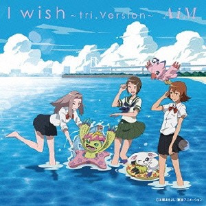 AiM/I wish ~tri.Version~ 【CD+DVD】 AiM/I wish ~tri.Version~ 【CD+DVD】