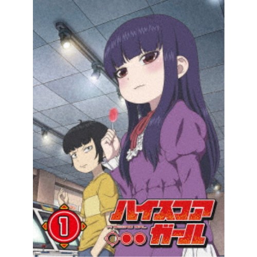 リアルサープラス ハイスコアガール Stage 1 初回限定 Dvd 割引クーポン対象品 Bankcarmel Co Il