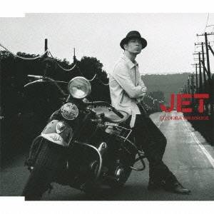 清木場俊介 Jet Cd の通販はau Wowma ワウマ ハピネット オンライン 商品ロットナンバー