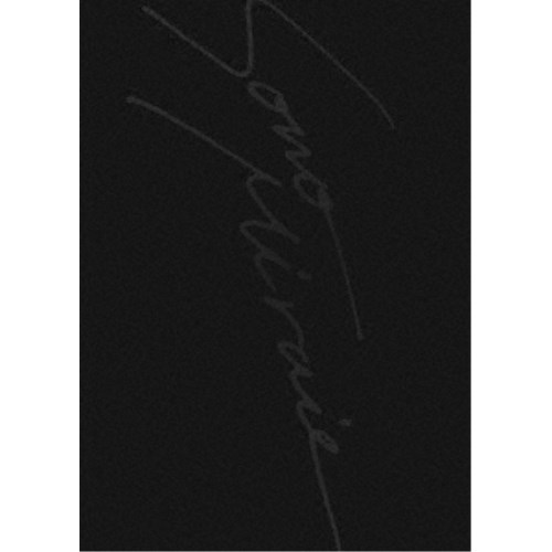 送料無料 シド Sid 15th Anniversary Grand Final At 横浜アリーナ その未来へ 通常版 Blu Ray 限定製作 Carlavista Com