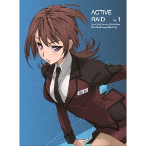 絶賛レビュー続出 アクティヴレイド 機動強襲室第八係 ディレクターズカット版 Vol 1 Blu Ray 超大特価 Www Endocenter Com Ua