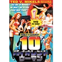 禁断の女囚刑務所 10バイオレント ウーマン Gebr Klages De