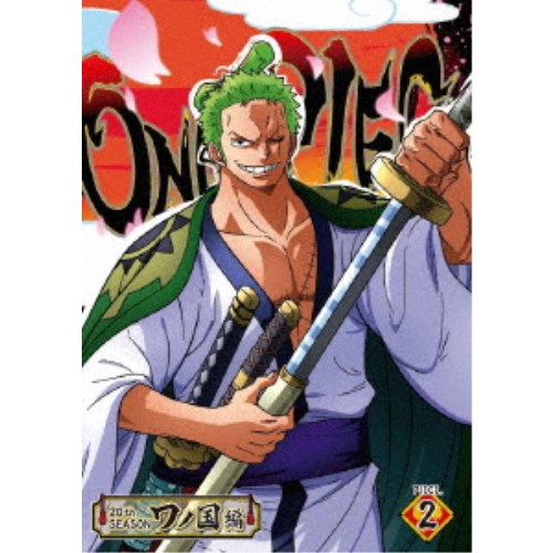 One Piece ワンピース thシーズン ワノ国編 Piece 2 Dvd の通販はau Pay マーケット ハピネット オンライン 商品ロットナンバー