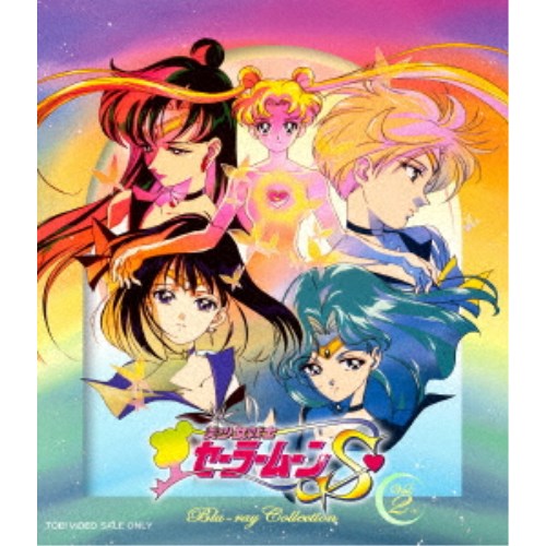 人気ブランド 美少女戦士セーラームーンs Blu Ray Collection Vol 2 Blu Ray 再再販 Sinviolencia Lgbt 人気ブランド 美少女戦士セーラームーンs Blu Ray Collection Vol 2 Blu Ray 再再販 Sinviolencia Lgbt