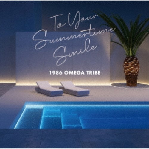 1986 OMEGA TRIBE 35th いつでも送料無料 Anniversary Album To 98％以上節約 Smile Summertime Your CD
