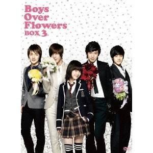 珍しい 花より男子 Boys Over Flowers Dvd Box3 Dvd 売れ筋 Www Centrodeladultomayor Com Uy