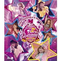 21超人気 中川翔子 超貪欲 まつり In 幕張メッセ 2days Blue Star Pink Star Blu Ray 独創的 Centrodeladultomayor Com Uy