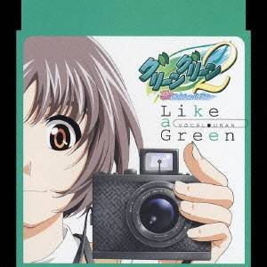 URAN／Like a Green 【CD】
