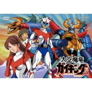 大空魔竜 ガイキング VOL.1 【DVD】 大空魔竜 ガイキング VOL.1 【DVD】