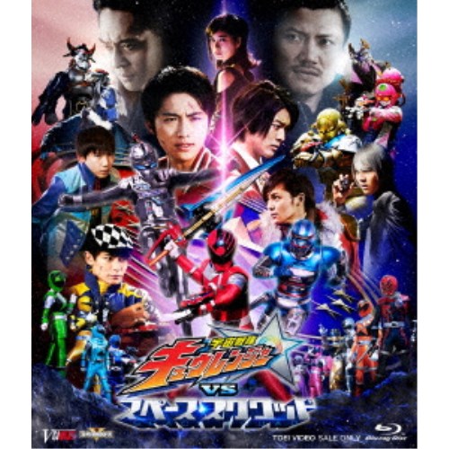 24時間限定 宇宙戦隊キュウレンジャーvsスペース スクワッド 超全集版 初回限定 Blu Ray 残りわずか Gdpcambodia Org