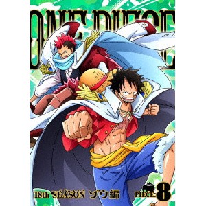 One Piece ワンピース 18thシーズン ゾウ編 Piece 8 Dvd の通販はau Pay マーケット ハピネット オンライン 商品ロットナンバー