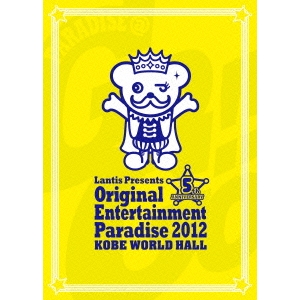 プレミア商品 おれパラ Original Entertainment Paradise 12 Kobe World Hall Live Dvd Dvd 正規取扱店 Arnabmobility Com