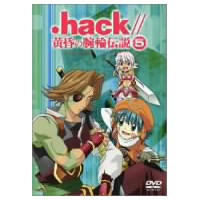 .hack//黄昏の腕輪伝説 5 【DVD】 .hack//黄昏の腕輪伝説 5 【DVD】