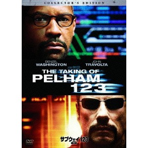 サブウェイ123 激突 【DVD】 サブウェイ123 激突 【DVD】