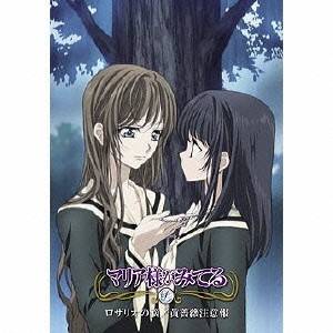 ドラマcd ドラマcd マリア様がみてる ロザリオの滴 黄薔薇注意報 Cd の通販はau Wowma ワウマ ハピネット オンライン 商品ロットナンバー